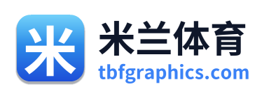 米兰体育